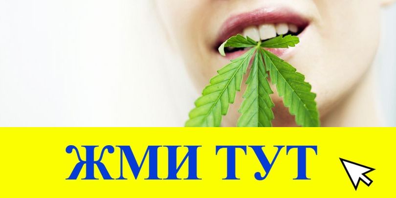 Купить наркотики в Старой Купавне